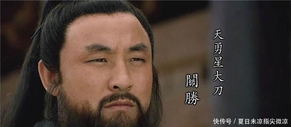 《水浒传》中因这四点,关胜力压林冲排名第五!