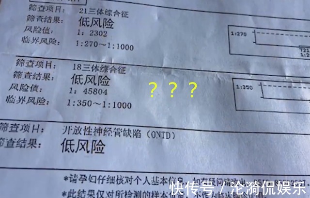 产检|男孩哭着求妈妈留下二胎,每逢产检必到场,过目检查结果后才放心