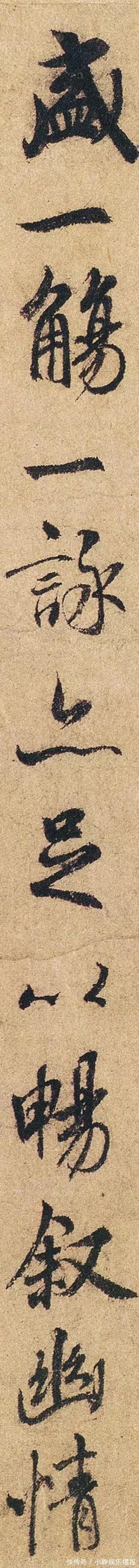 米芾#褚遂良临《兰亭序》单字高清,不一样的“永和九年”