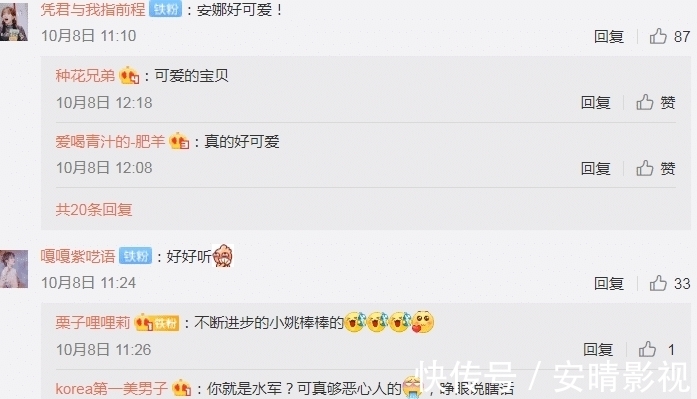 中餐厅|姚安娜在《中餐厅》唱歌获宁静等肯定,发新歌网友评价却褒贬不一