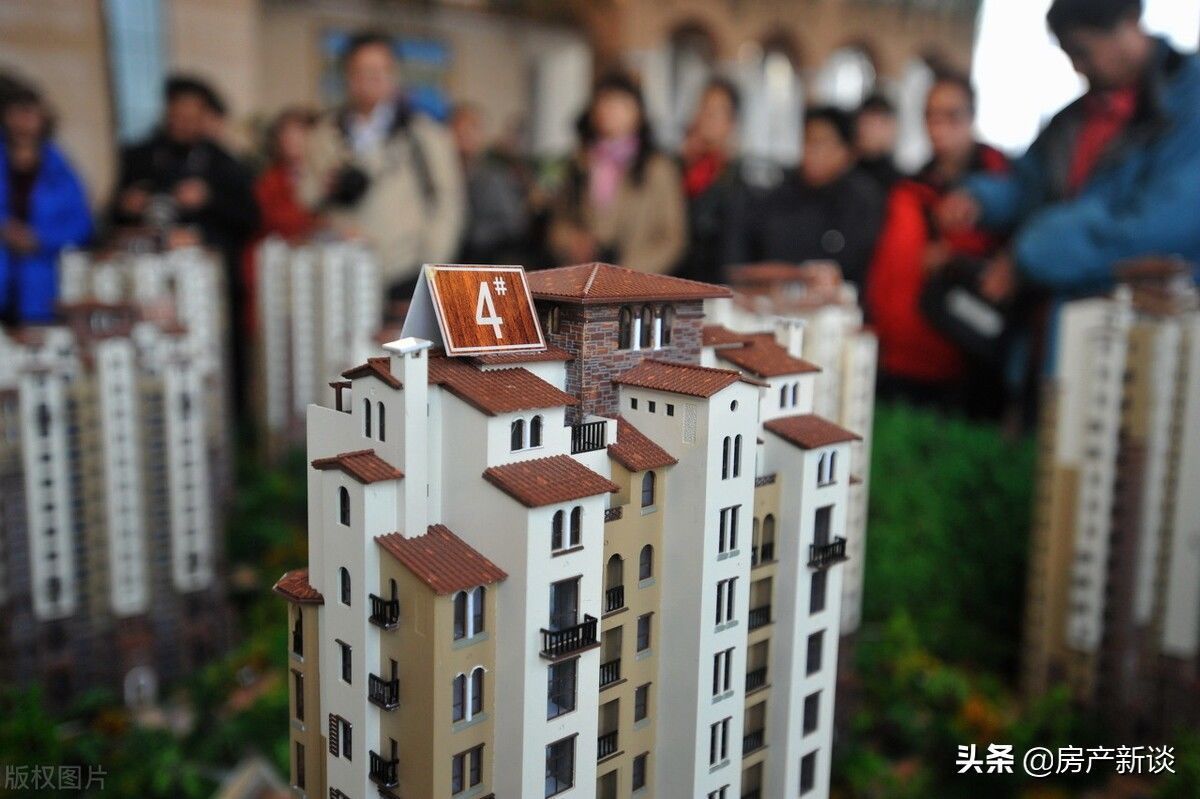 房企|不要再误判未来一两年楼市,准备买房的人,可以先看看这3条建议
