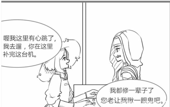 艾玛|第五人格：艾玛跟奈布都想溜监管，奈布：我都修机一辈子了！