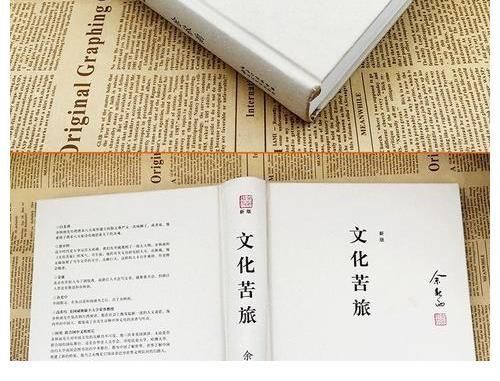 李红!灵魂伴侣上位成妻,余秋雨:我选择马兰不后悔