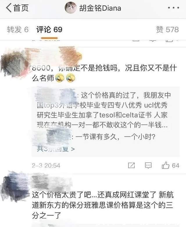 星素综艺大考：上完节目，他们归来不再是素人