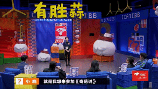 《奇葩说》第七季，盘点不可错过的四大看点