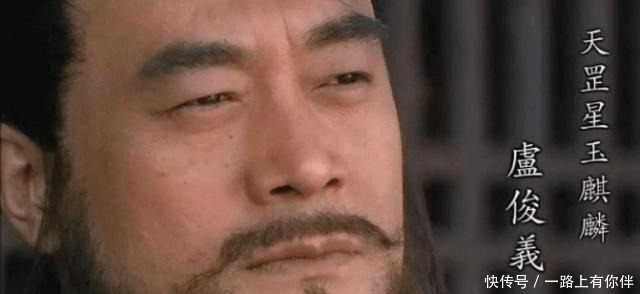 好汉|梁山里死的最冤的5人,林冲被活气死,李逵冤死还认为天经地义!