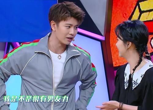 下一站是幸福|任嘉伦录《快本》成“最弱”，喊宋威龙兄弟，蔡徐坤也主动帮忙