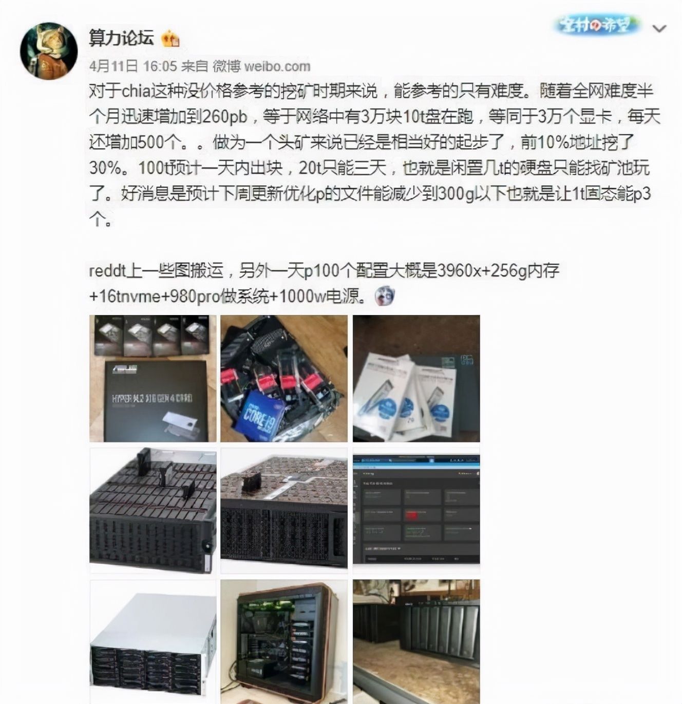 消费级|SSD硬盘白菜价？2000元就能买到4TB，但我劝你碰都别碰