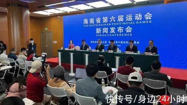 运动会|第六届省运会定于8月19日至30日在儋州举办