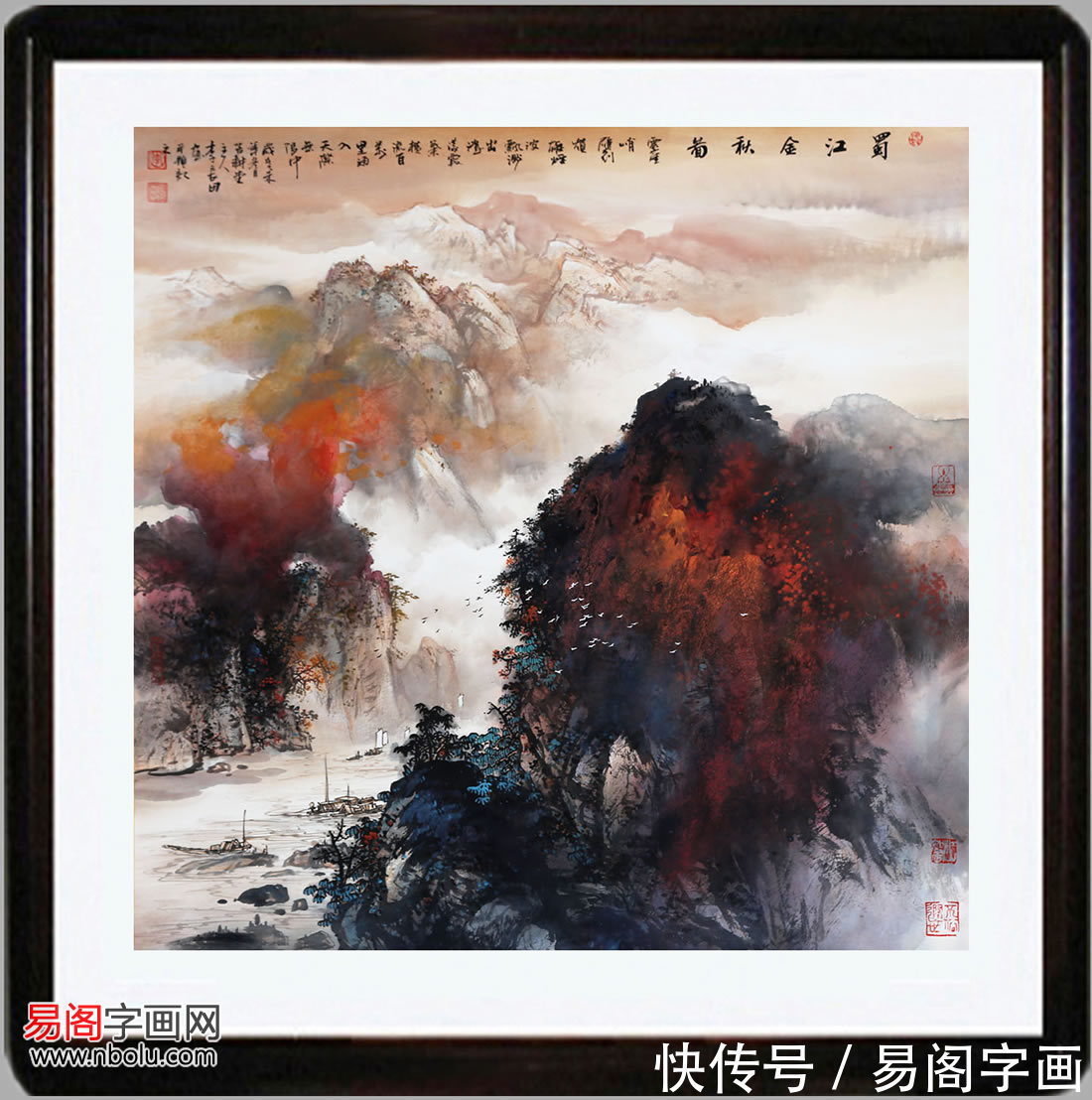 山水画@画家李长田 师法张大千 当今彩墨山水画领军人物