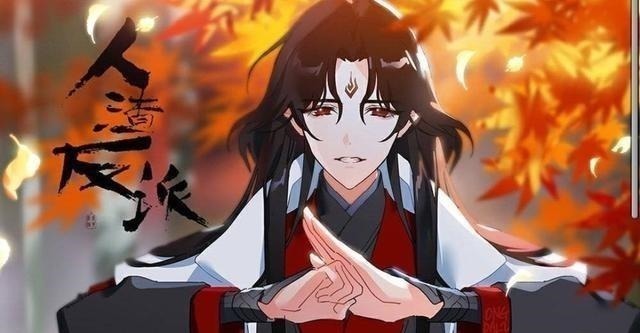 师尊|你以为洛冰河只会嘤嘤嘤不在师尊面前,他也是超A的男人!好帅