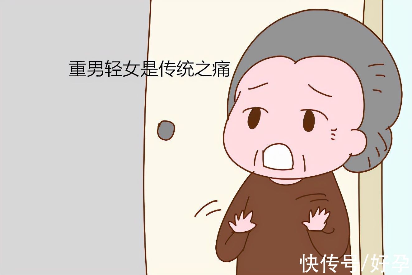 重男轻女|为什么生女宝能炫耀、生男宝要低调？以下的道理为你好，别不服气