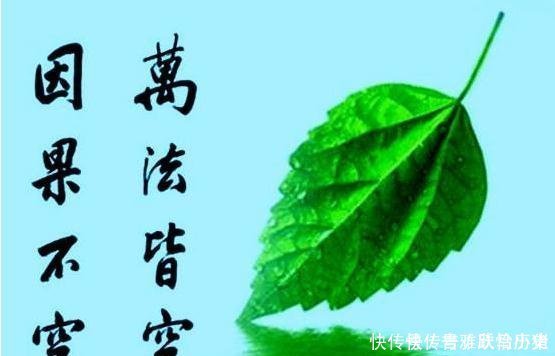 什么样的人才算与佛有缘,通常有这六个特征,看看你是否具备