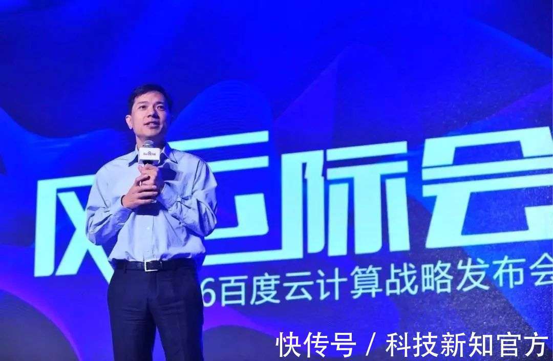 战争|中国云计算战争:百度“云”失去的十年