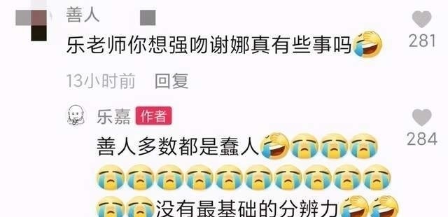 樂嘉高情商回應(yīng)當(dāng)年強(qiáng)吻謝娜事件，曾飽受非議的樂嘉現(xiàn)在咋樣了？