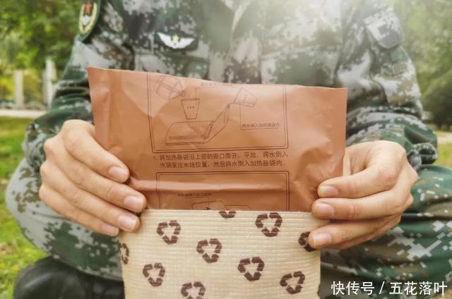 值得|带你品尝最快最好吃的“外卖”!单兵自热食品值得拥有