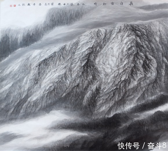 和风清穆—李秋艳山水画作品集