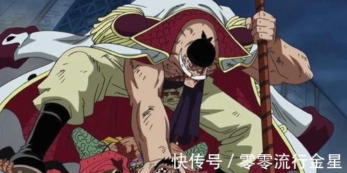 恶魔果实|海贼王黑胡子是不是一个贪生怕死之徒