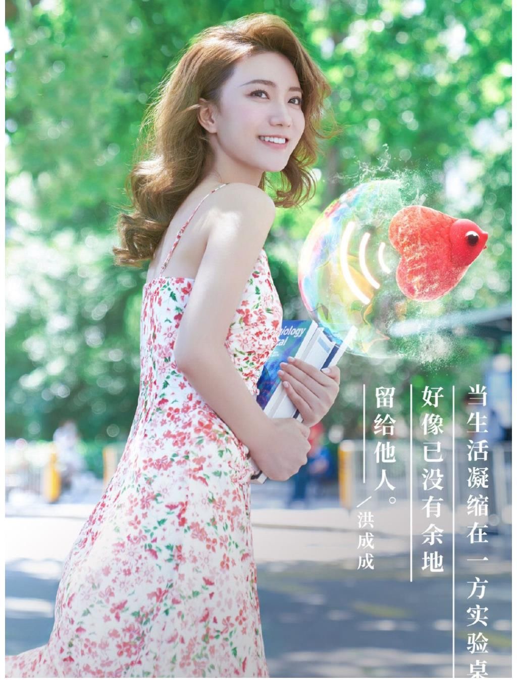 心动的信号|心动的信号4：洪成成是团宠吗？这两位女嘉宾的反应很真实