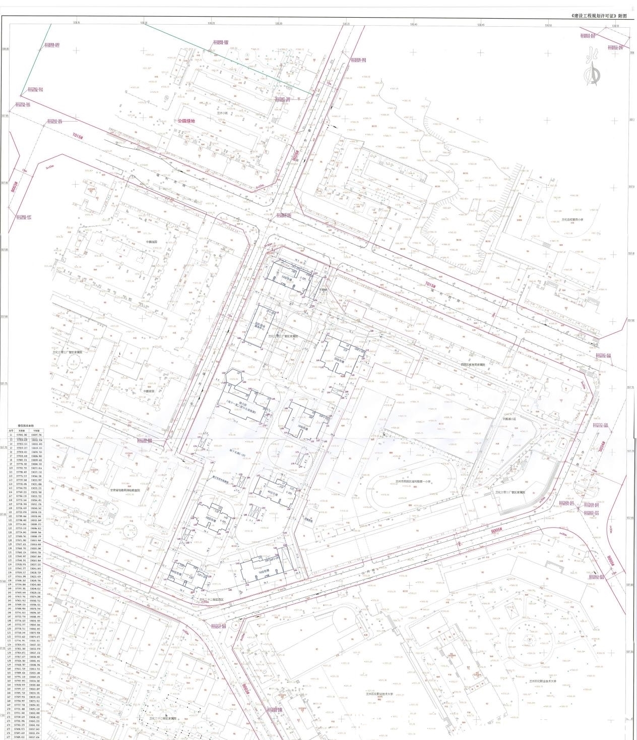 城中村|地产先锋｜西固区石化14 街片区（城中村）改造项目平面图公示