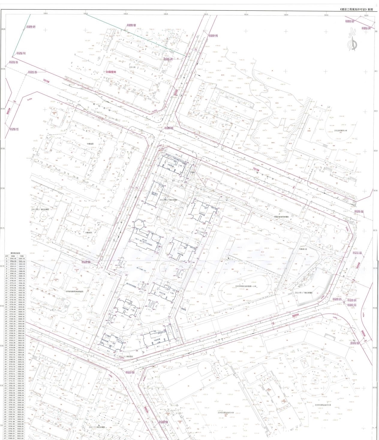 城中村|地产先锋|西固区石化14 街片区(城中村)改造项目平面图公示