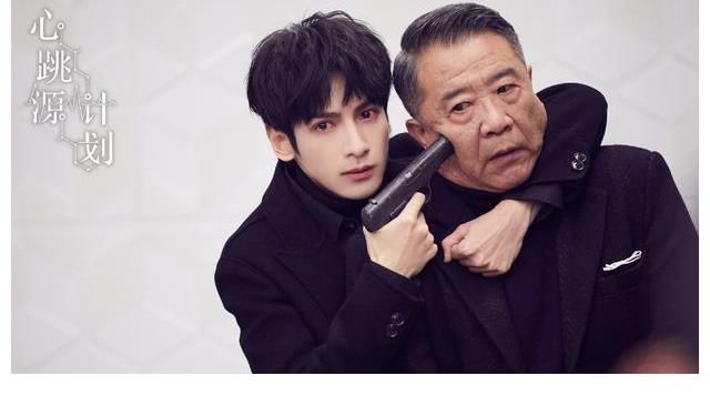 宋茜|《心跳源计划》今晚收官,宋茜罗云熙将面临终极抉择