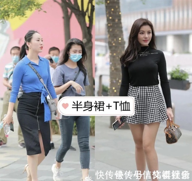 穿搭方式 半身裙如何配上衣?“3款”之中任你挑选,时髦优雅又不做作!