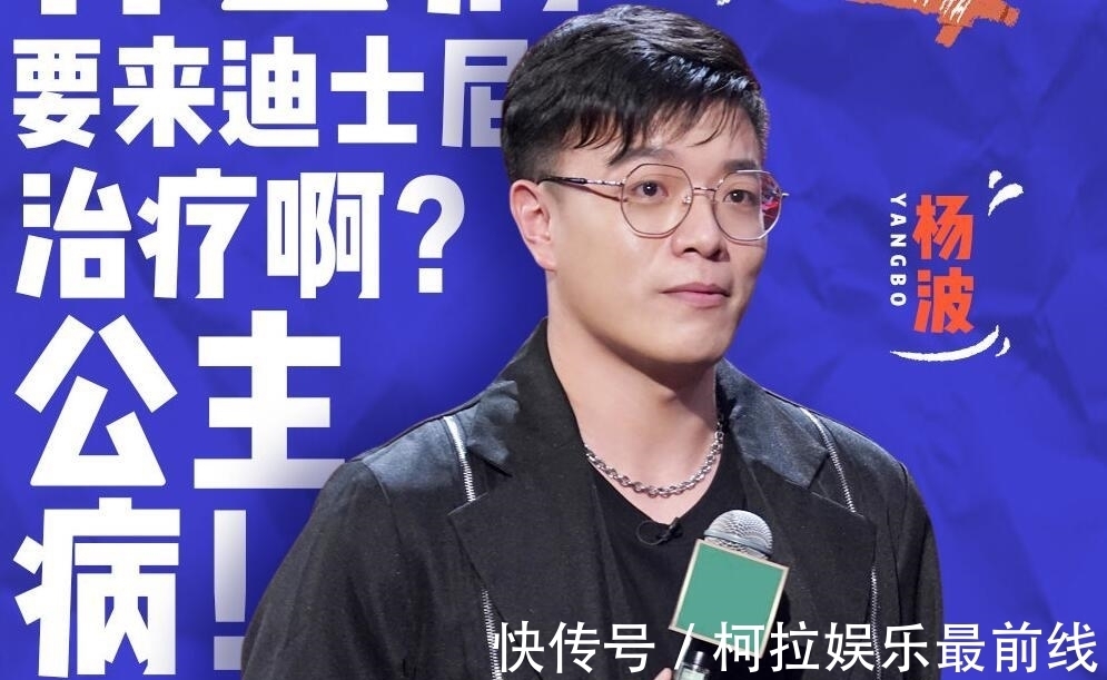 赛制|杨蒙恩证实了观众的猜想，很多选手输给了赛制和自己的预判