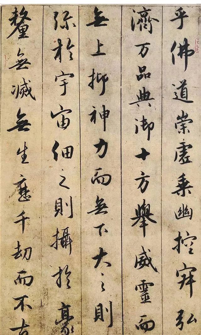 寒食帖$900年来,他的书法仅亚于王羲之,青出于蓝而胜于蓝,却备受争议