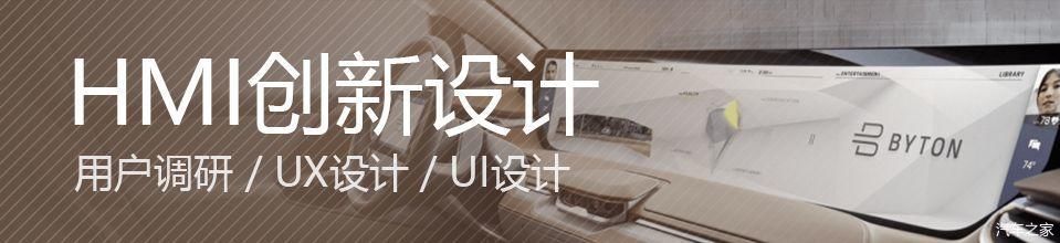 梅赛德斯|AI座舱正在改变未来交通方式