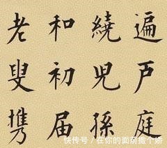 永瑆|此亲王不爱政治爱此物, 嘉庆抄和坤家后将其豪宅赐他, 后成一名家!