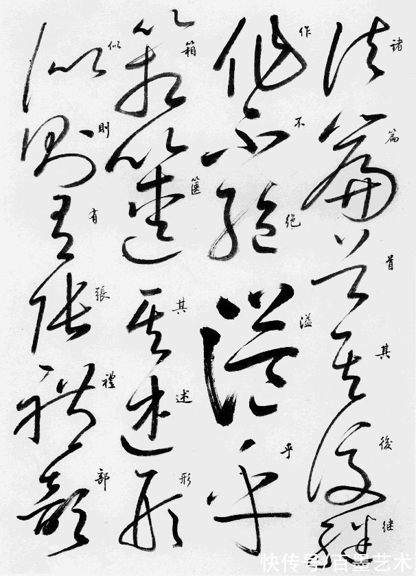 怀素|多亏了启功临了这个帖