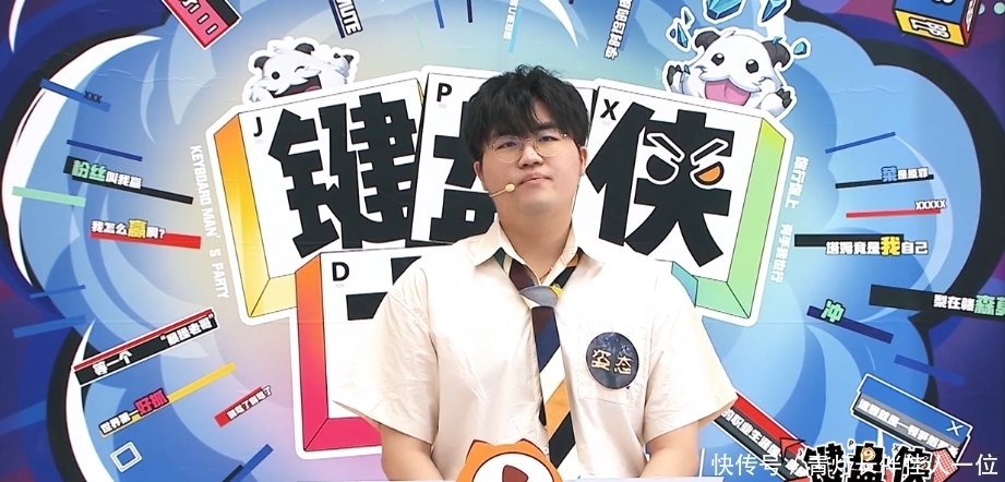 键盘侠大会|因为一句话姿态和letme“反目成仇”？键盘侠大会成破防现场