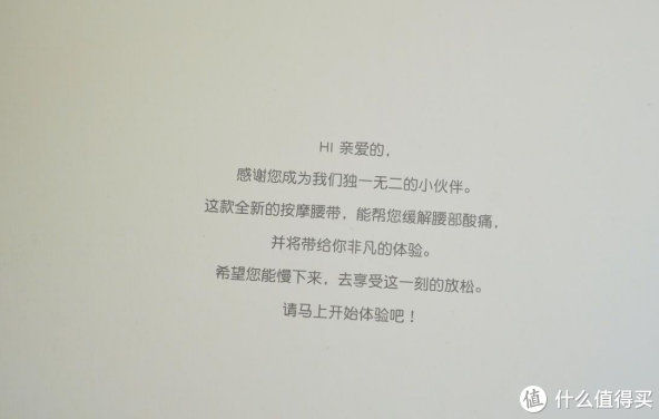 家里人抢着用的贴身护腰，SKG W5按摩腰带为久坐人士保驾护航