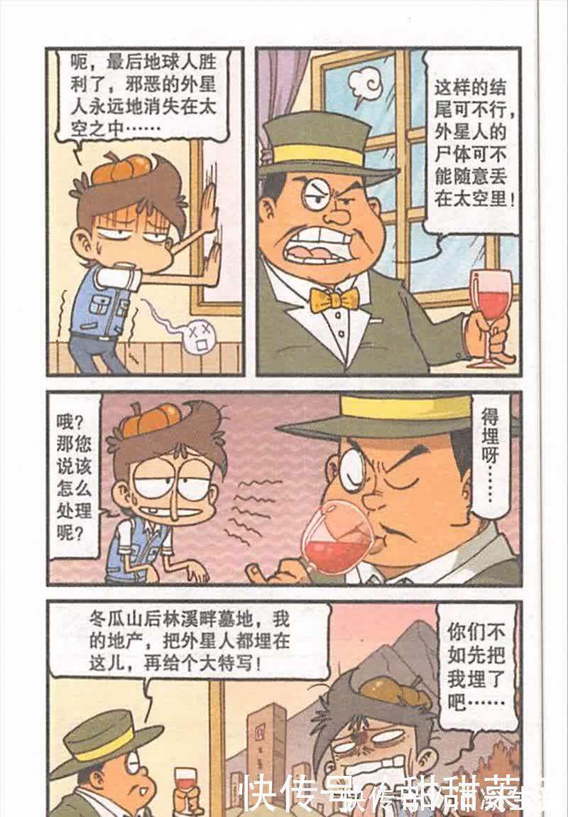 幽默|虽然各种广告植入,但星太奇的电影也因此入围了最佳幽默奖