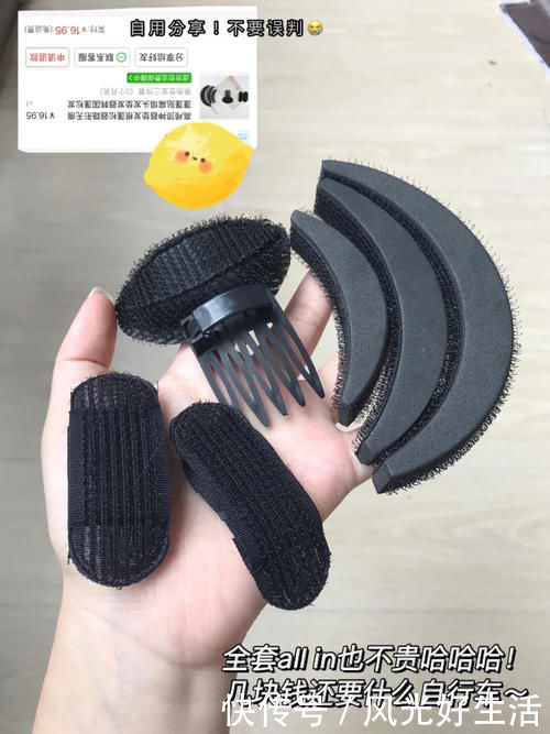 便宜|低至0.3的明星同款快收好！便宜也能挖到宝！