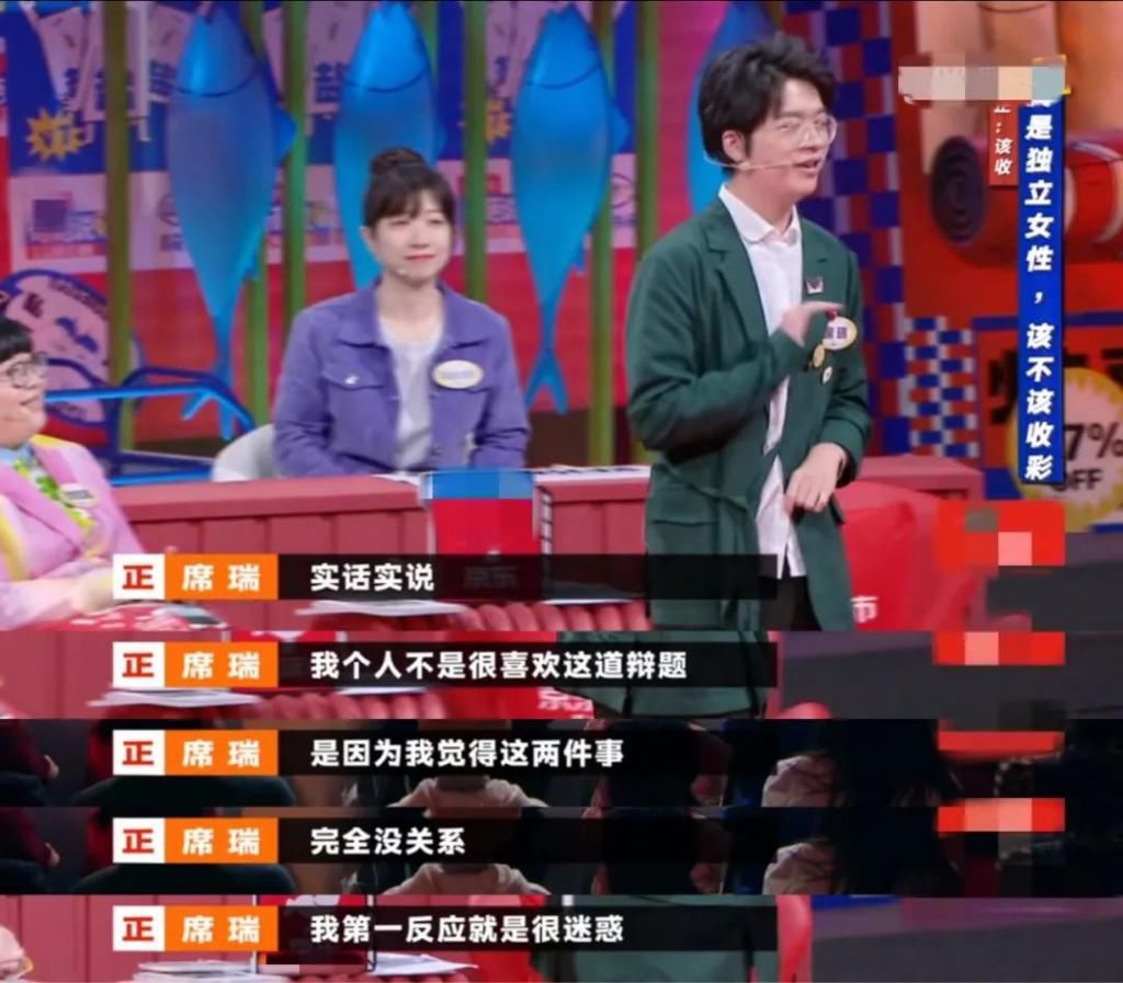 《奇葩说》的“中年危机”