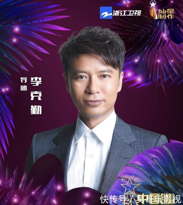 海报|2021《中国好声音》导师官方海报公布，遗憾的是，又没有合体海报