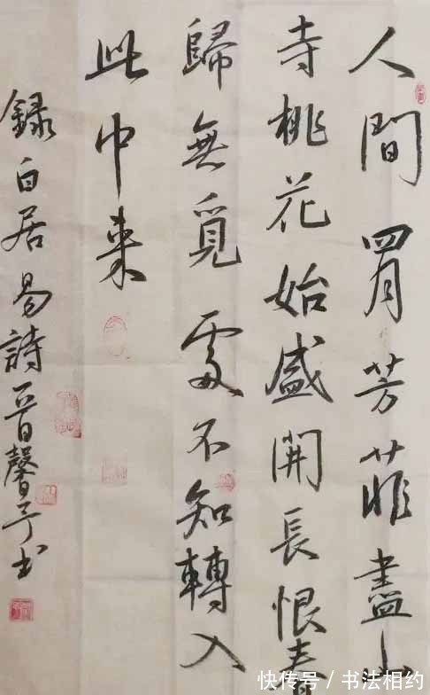 张馨予#“星圈女神”张馨予的书法不是闹着玩的,楷书中规中矩,行书洒脱