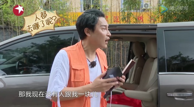 综艺|陈志朋上综艺不受待见,秦昊黄明昊拒与其组队,原因与过气无关!