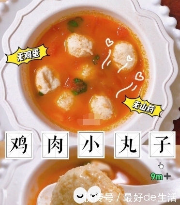 兴冲冲|“兴冲冲”给宝宝加辅食,却遭遇“喝奶难”,这两点细节不要忽略