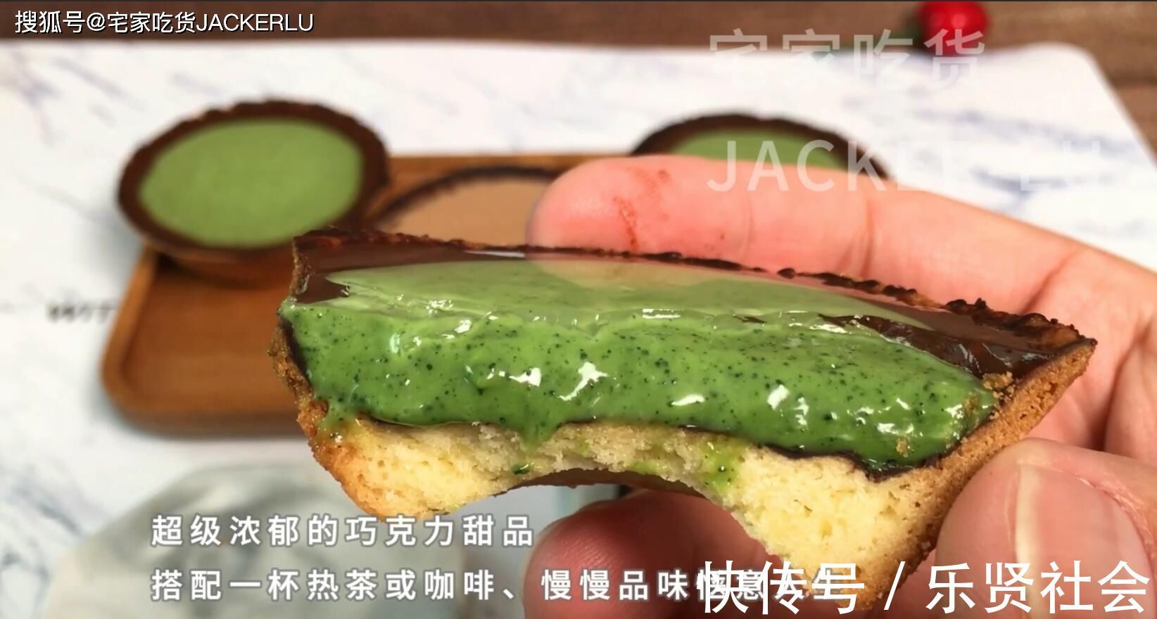 巧克力迷你挞,满口黄油香气浓郁,牵引着味蕾,让人想咬一口。