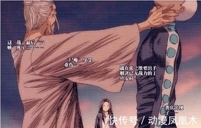 张之维|一人之下:他才是真正的主角,黑发到白头,不是秒人就是越级秒人