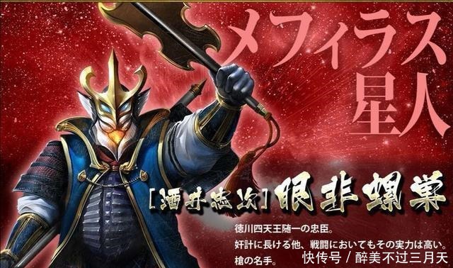 基里艾洛德|奥特曼系列中的四个怪兽穿上将军服装,扎基和基里艾洛德人很帅