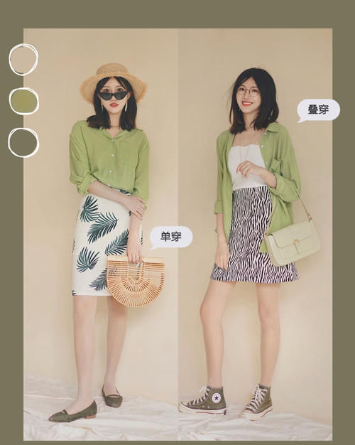 炎炎夏日，硬核防晒穿搭必须安排上！只需3招助你颜值防晒两不误