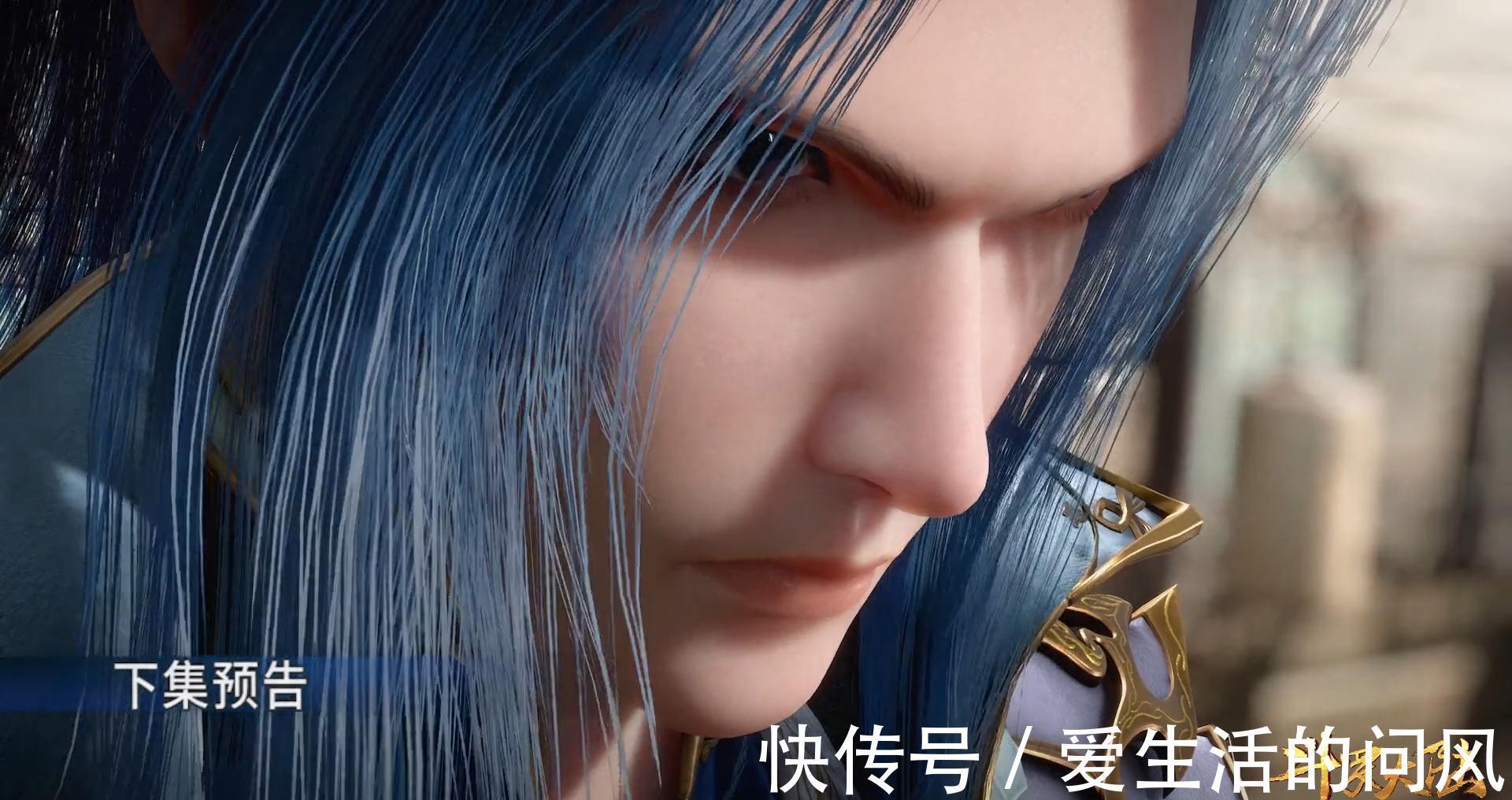 深海魔鲸王|斗罗大陆165:七怪被绑十字架,唐三险些被绿,紫珍珠妖媚登场