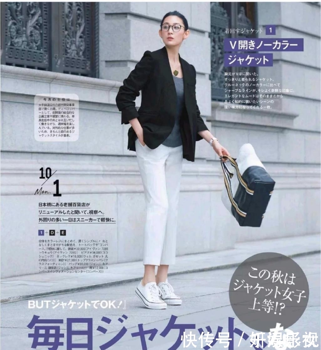 春夏搭配不够高级可能你还没有尝试过白色裤子，不显胖更惹眼