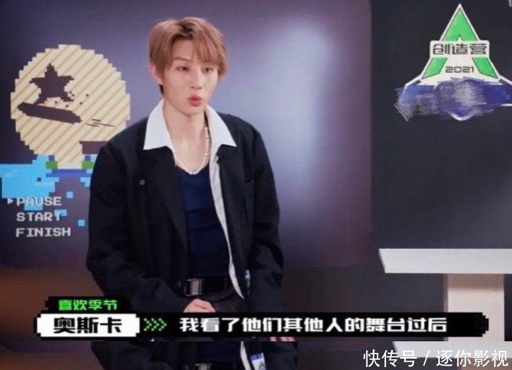 “长得个性”、“世界的参差”,创4导师是来教说话之道的?