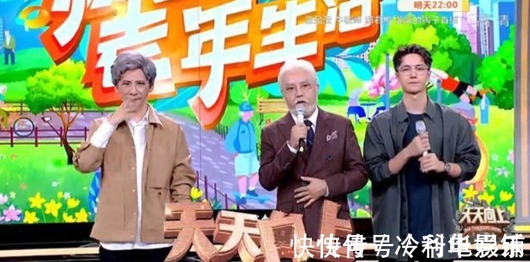 汪涵大張偉王一博輕松撐起《天天向上》,原來錢楓打醬油可有可無