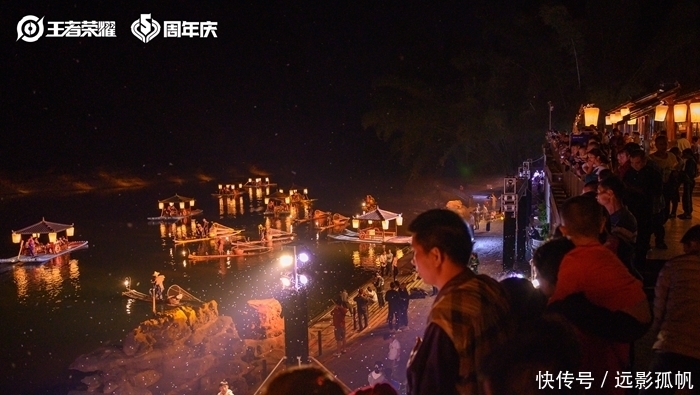 祈愿|王者荣耀五周年庆典，祈愿灯点亮了漓江